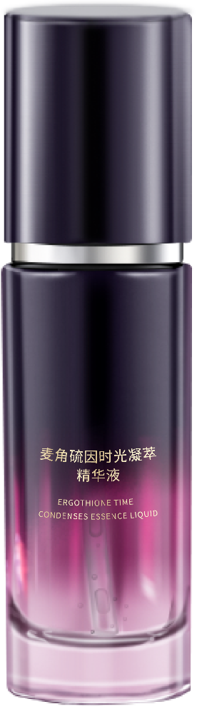 麥角硫因時光凝萃精華液